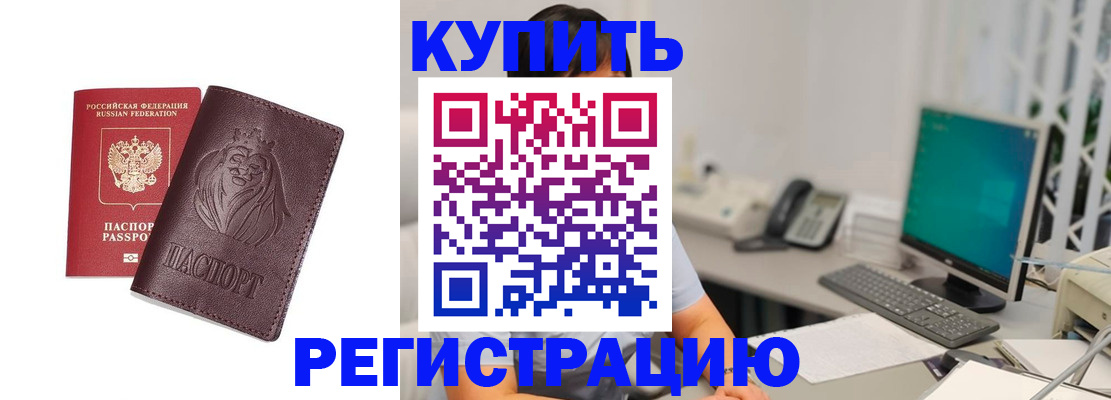 временная регистрация госуслуги в Курске